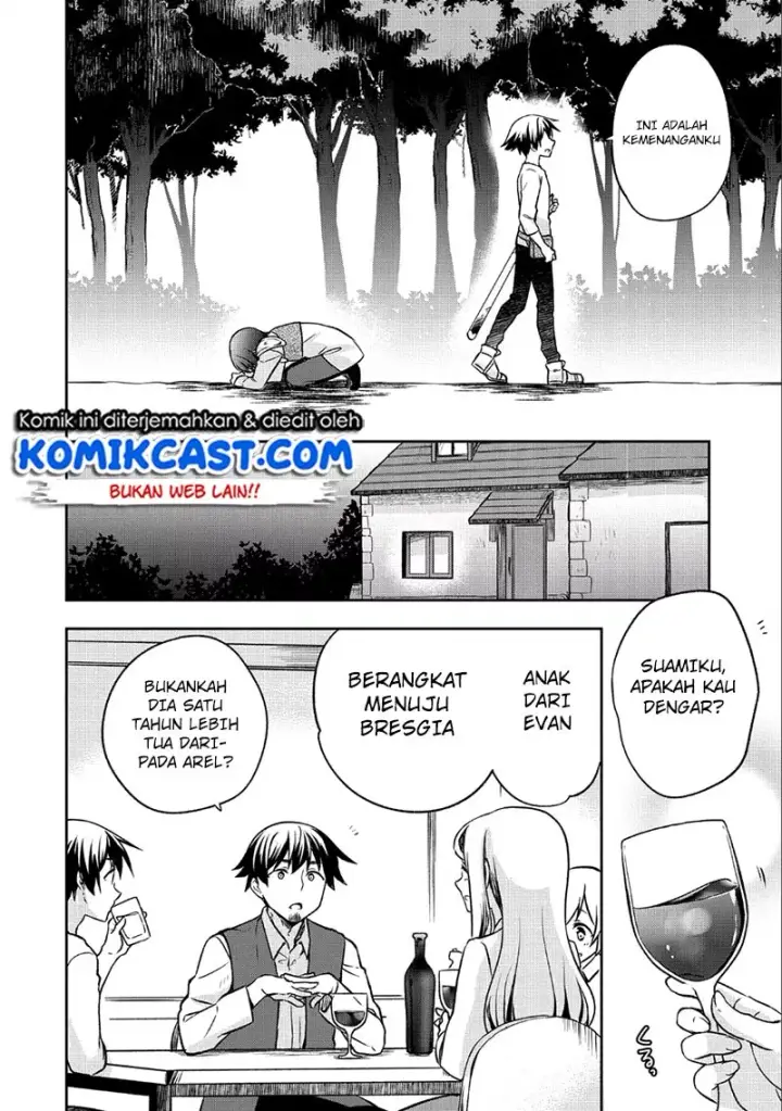 image-komik-mushoku-no-eiyuu-betsu-ni-skill-nanka-iranakattan-daga-chapter-03-12/27