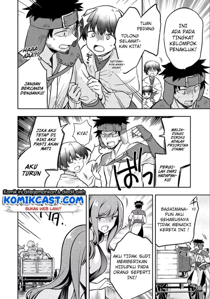 image-komik-mushoku-no-eiyuu-betsu-ni-skill-nanka-iranakattan-daga-chapter-03-18/27