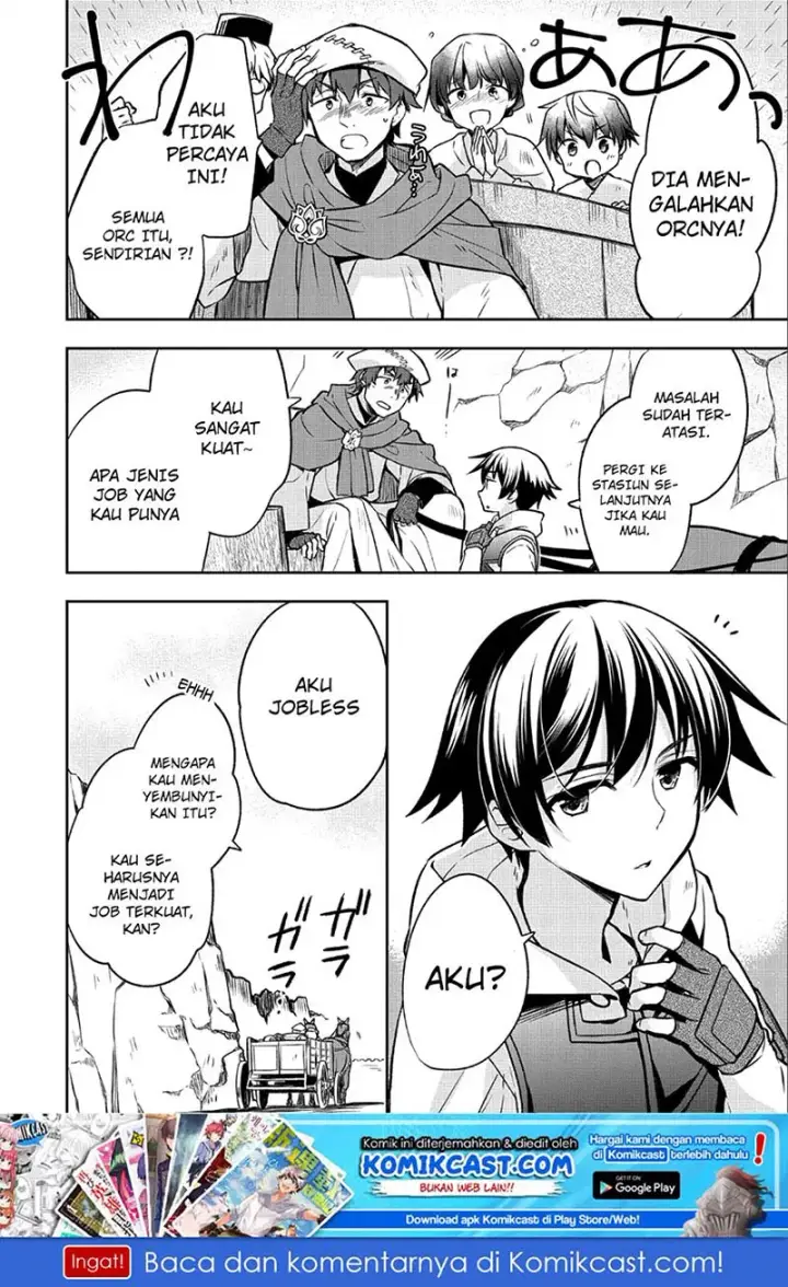 image-komik-mushoku-no-eiyuu-betsu-ni-skill-nanka-iranakattan-daga-chapter-03-24/27