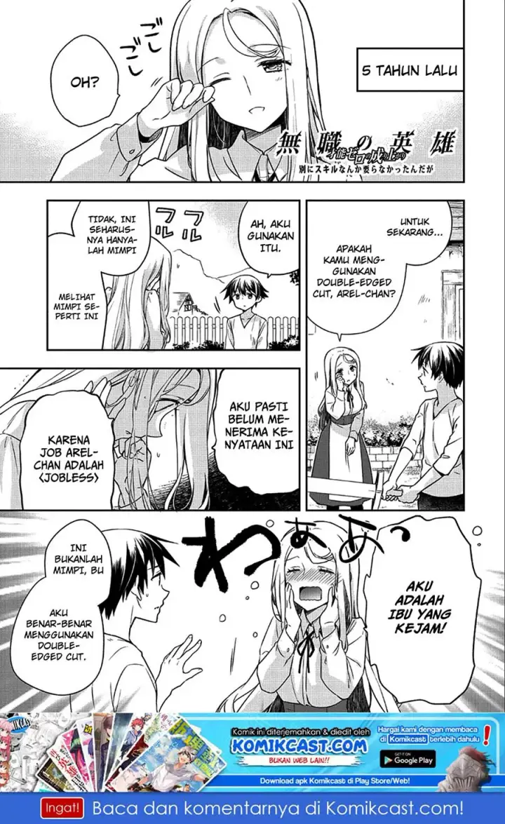 image-komik-mushoku-no-eiyuu-betsu-ni-skill-nanka-iranakattan-daga-chapter-04-1/30