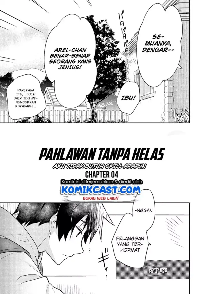 image-komik-mushoku-no-eiyuu-betsu-ni-skill-nanka-iranakattan-daga-chapter-04-3/30