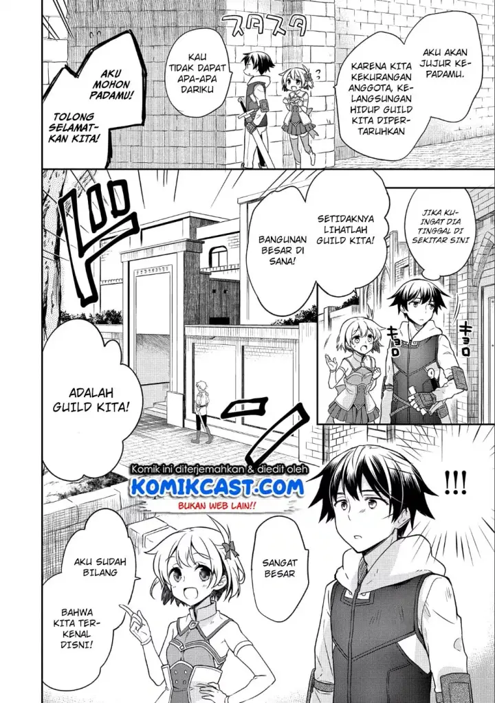 image-komik-mushoku-no-eiyuu-betsu-ni-skill-nanka-iranakattan-daga-chapter-04-12/30