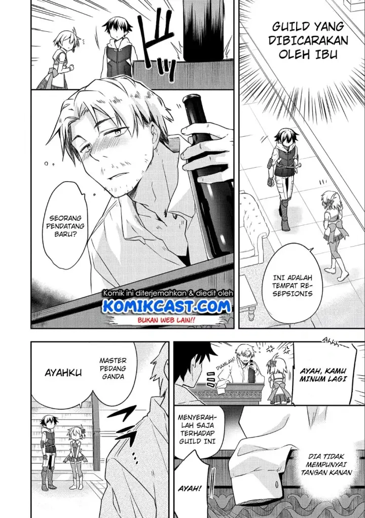 image-komik-mushoku-no-eiyuu-betsu-ni-skill-nanka-iranakattan-daga-chapter-04-14/30