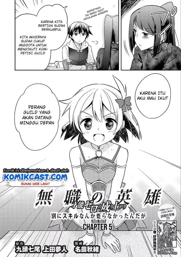 image-komik-mushoku-no-eiyuu-betsu-ni-skill-nanka-iranakattan-daga-chapter-05-2/26