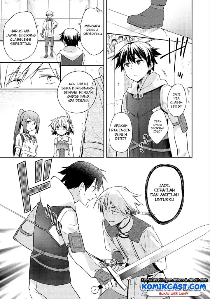 image-komik-mushoku-no-eiyuu-betsu-ni-skill-nanka-iranakattan-daga-chapter-05-21/26