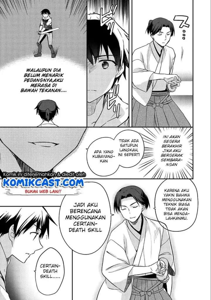 image-komik-mushoku-no-eiyuu-betsu-ni-skill-nanka-iranakattan-daga-chapter-06-5/26