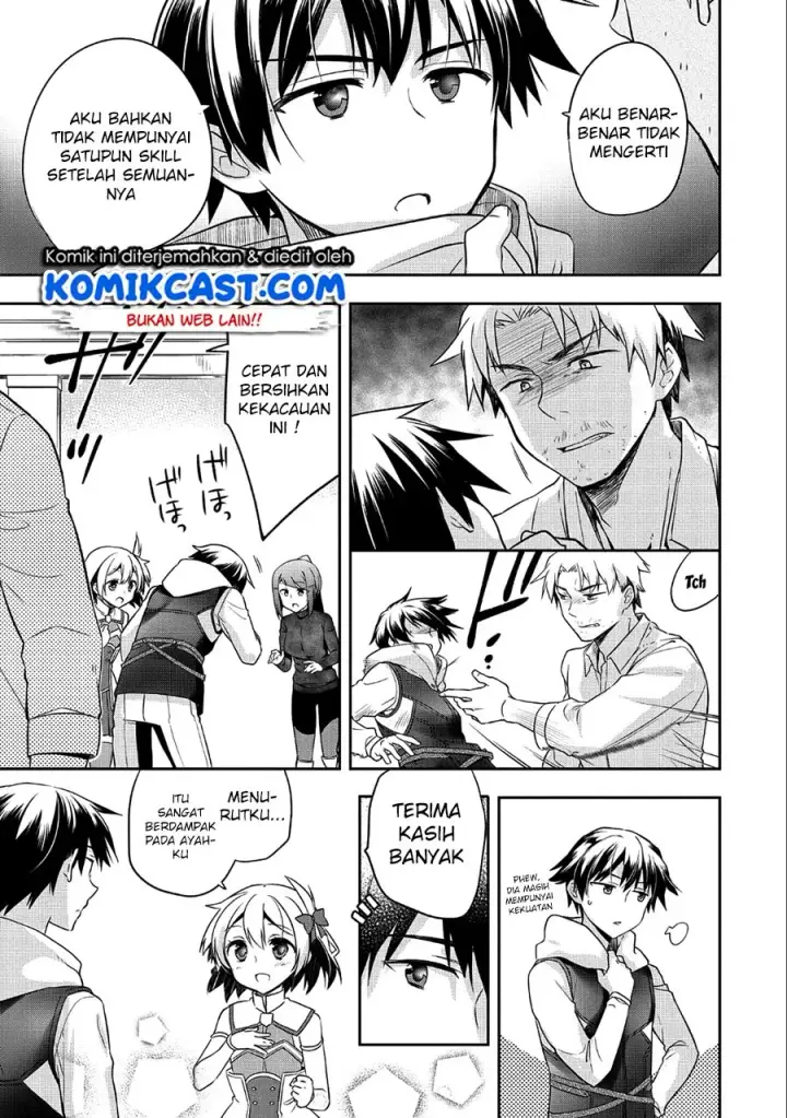 image-komik-mushoku-no-eiyuu-betsu-ni-skill-nanka-iranakattan-daga-chapter-06-19/26