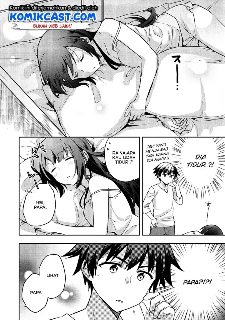 image-komik-mushoku-no-eiyuu-betsu-ni-skill-nanka-iranakattan-daga-chapter-07-6/26