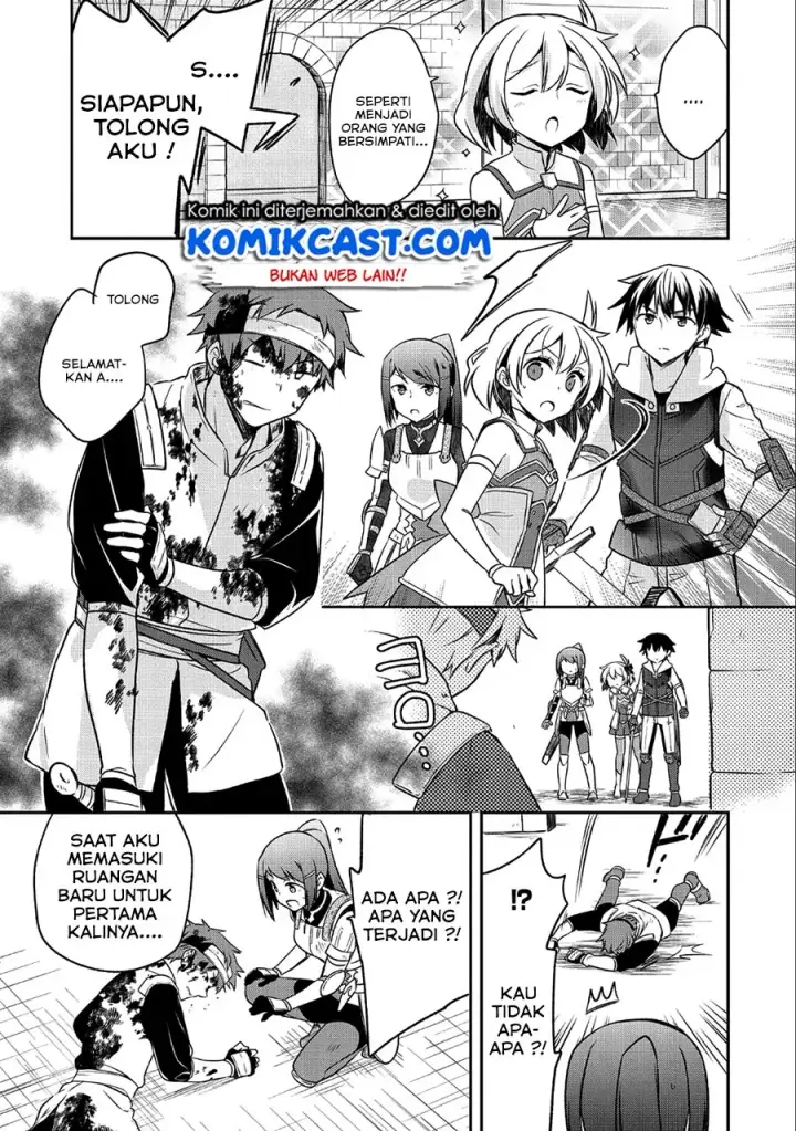 image-komik-mushoku-no-eiyuu-betsu-ni-skill-nanka-iranakattan-daga-chapter-07-19/26
