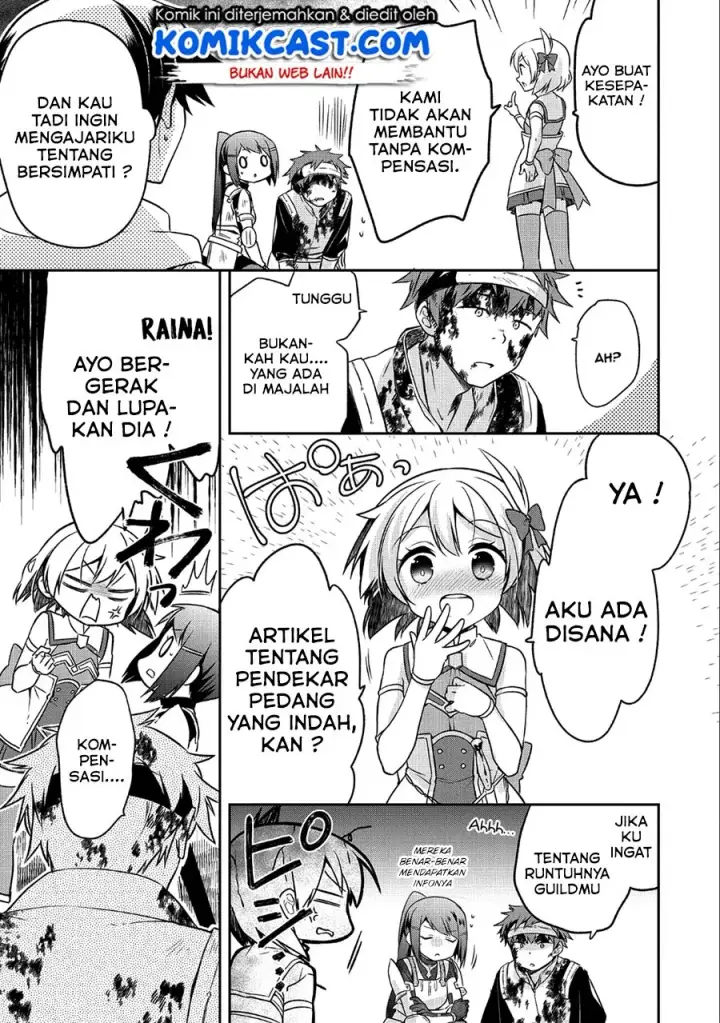 image-komik-mushoku-no-eiyuu-betsu-ni-skill-nanka-iranakattan-daga-chapter-07-21/26