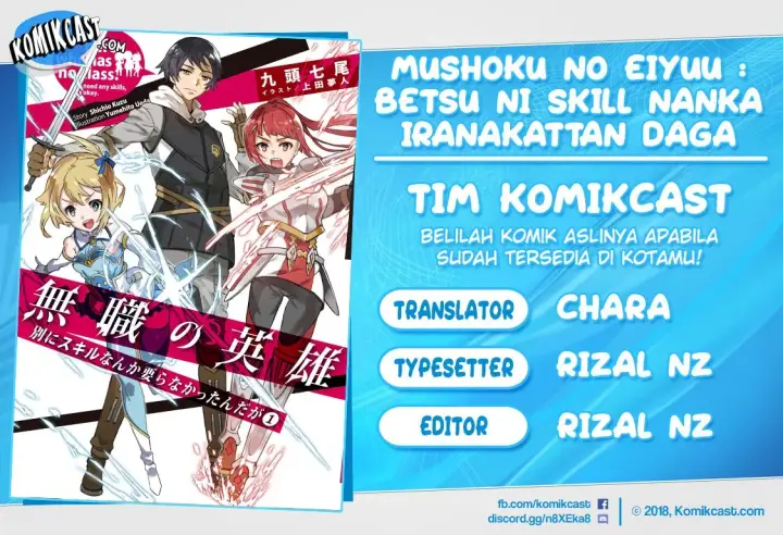 image-komik-mushoku-no-eiyuu-betsu-ni-skill-nanka-iranakattan-daga-chapter-09-0/26