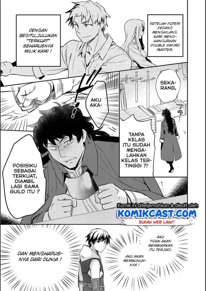 image-komik-mushoku-no-eiyuu-betsu-ni-skill-nanka-iranakattan-daga-chapter-09-13/26