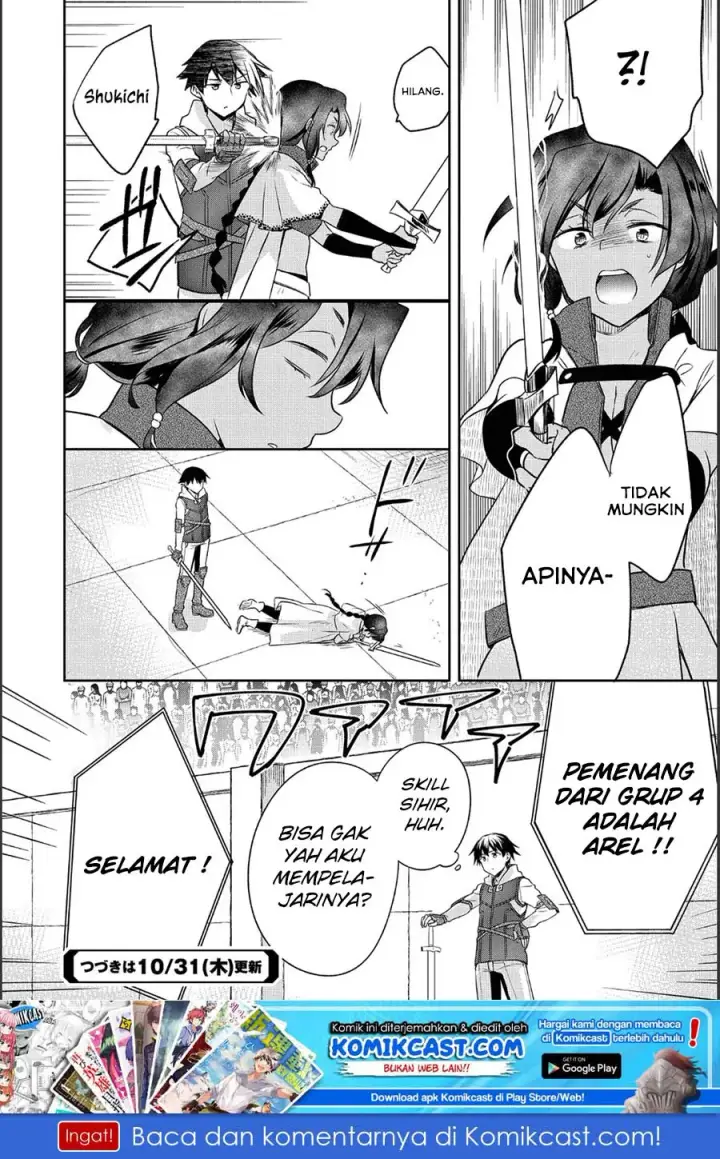 image-komik-mushoku-no-eiyuu-betsu-ni-skill-nanka-iranakattan-daga-chapter-09-24/26