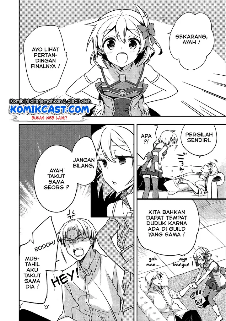 image-komik-mushoku-no-eiyuu-betsu-ni-skill-nanka-iranakattan-daga-chapter-10-2/22