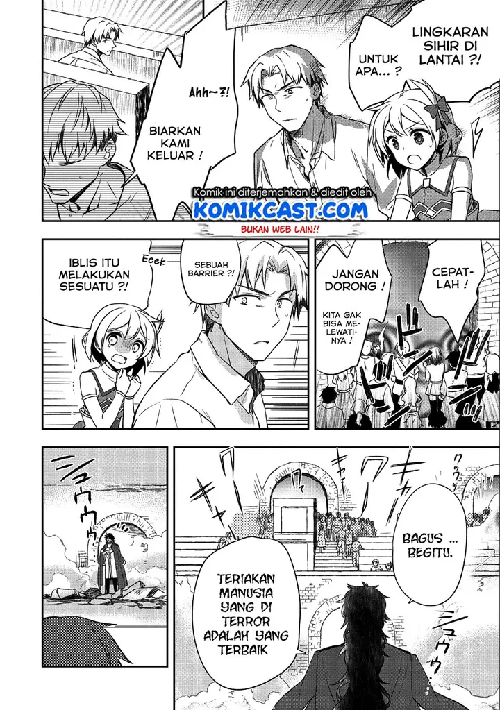 image-komik-mushoku-no-eiyuu-betsu-ni-skill-nanka-iranakattan-daga-chapter-10-16/22