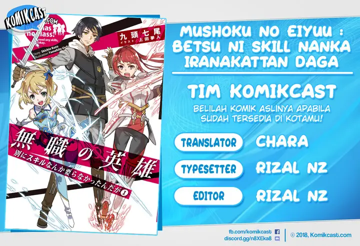 image-komik-mushoku-no-eiyuu-betsu-ni-skill-nanka-iranakattan-daga-chapter-11-0/22