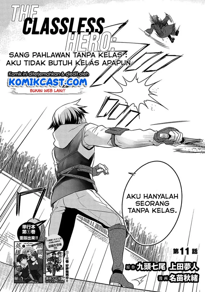 image-komik-mushoku-no-eiyuu-betsu-ni-skill-nanka-iranakattan-daga-chapter-11-2/22