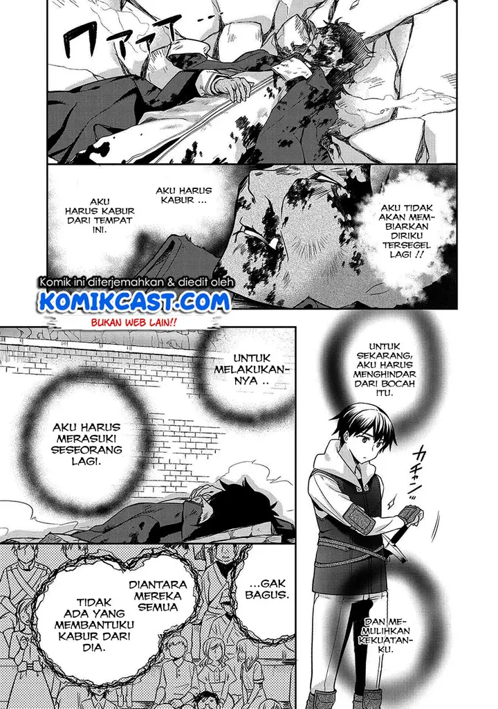 image-komik-mushoku-no-eiyuu-betsu-ni-skill-nanka-iranakattan-daga-chapter-11-5/22