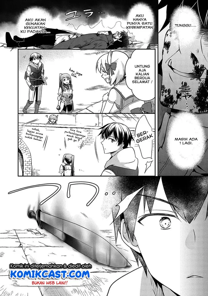 image-komik-mushoku-no-eiyuu-betsu-ni-skill-nanka-iranakattan-daga-chapter-11-6/22