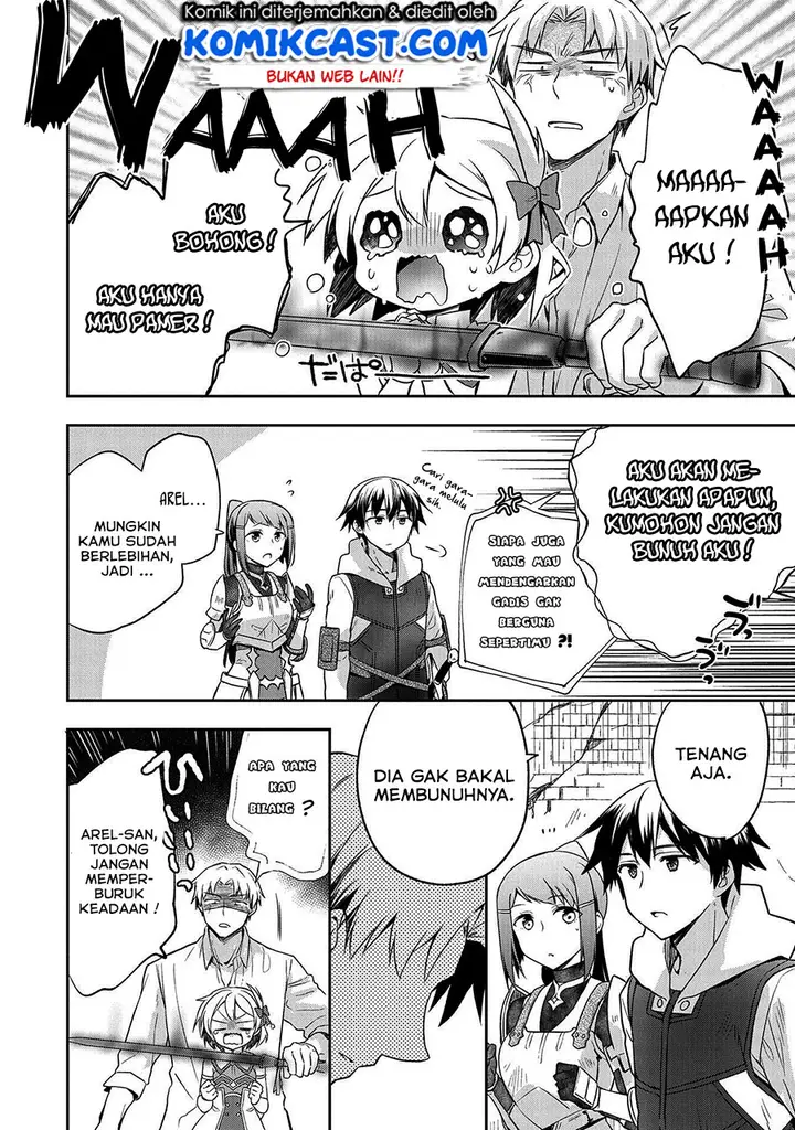 image-komik-mushoku-no-eiyuu-betsu-ni-skill-nanka-iranakattan-daga-chapter-11-12/22