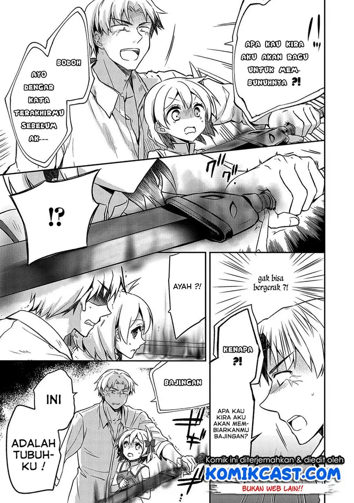 image-komik-mushoku-no-eiyuu-betsu-ni-skill-nanka-iranakattan-daga-chapter-11-13/22