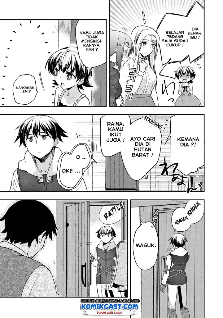 image-komik-mushoku-no-eiyuu-betsu-ni-skill-nanka-iranakattan-daga-chapter-12-21/26