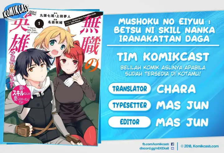image-komik-mushoku-no-eiyuu-betsu-ni-skill-nanka-iranakattan-daga-chapter-13-0/25