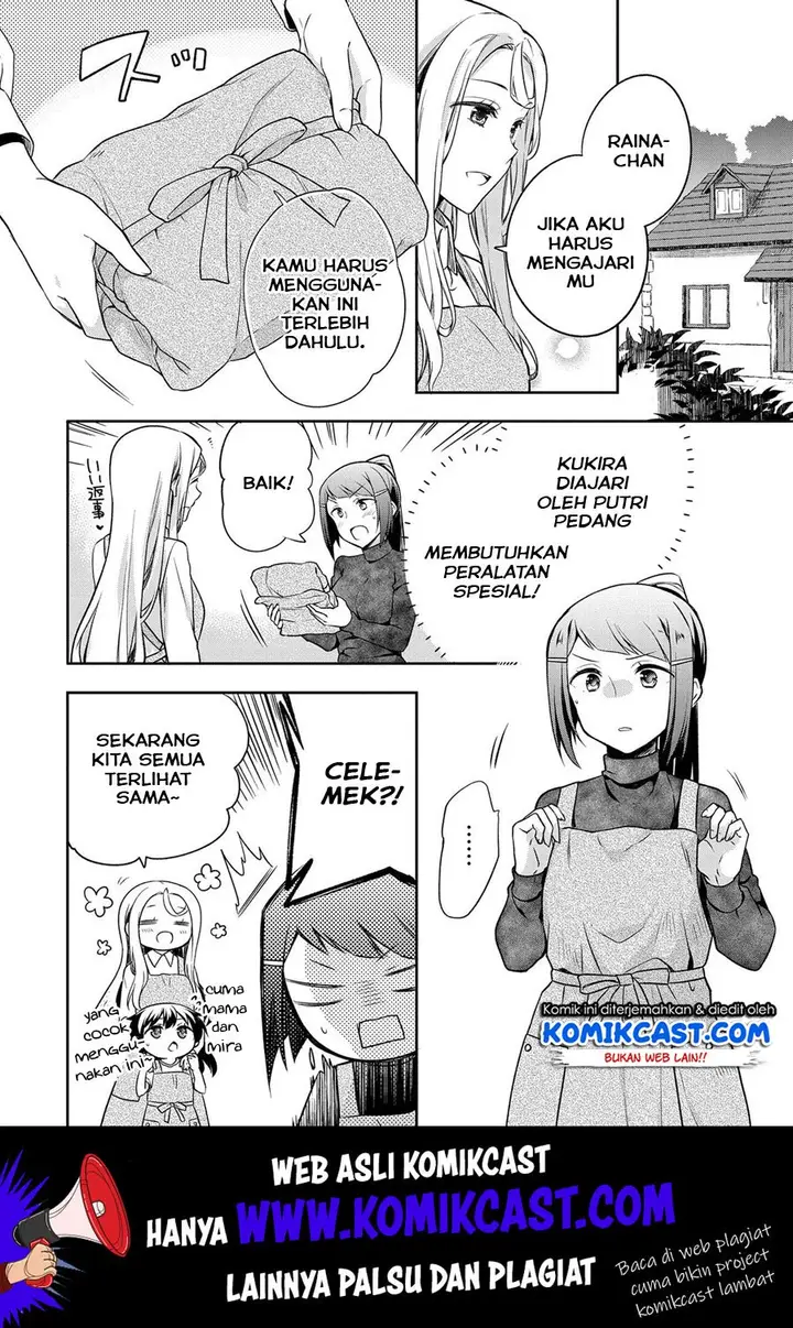 image-komik-mushoku-no-eiyuu-betsu-ni-skill-nanka-iranakattan-daga-chapter-13-2/25