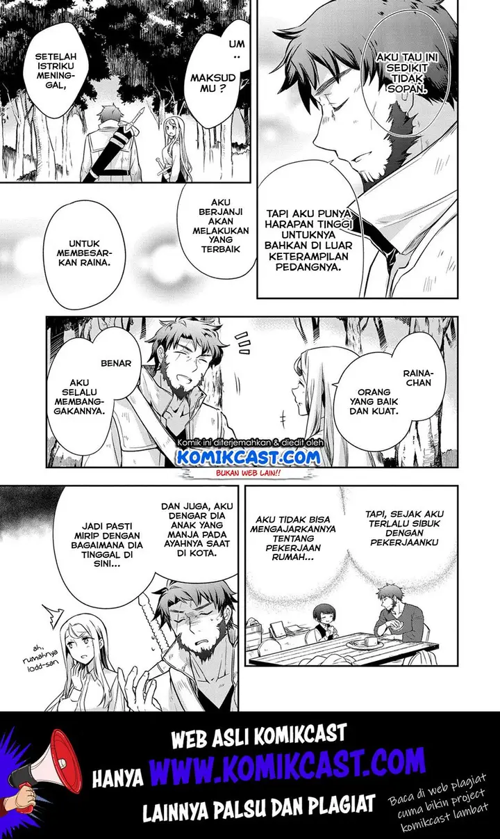image-komik-mushoku-no-eiyuu-betsu-ni-skill-nanka-iranakattan-daga-chapter-13-7/25