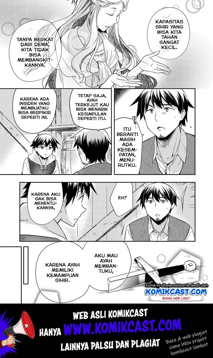 image-komik-mushoku-no-eiyuu-betsu-ni-skill-nanka-iranakattan-daga-chapter-13-15/25