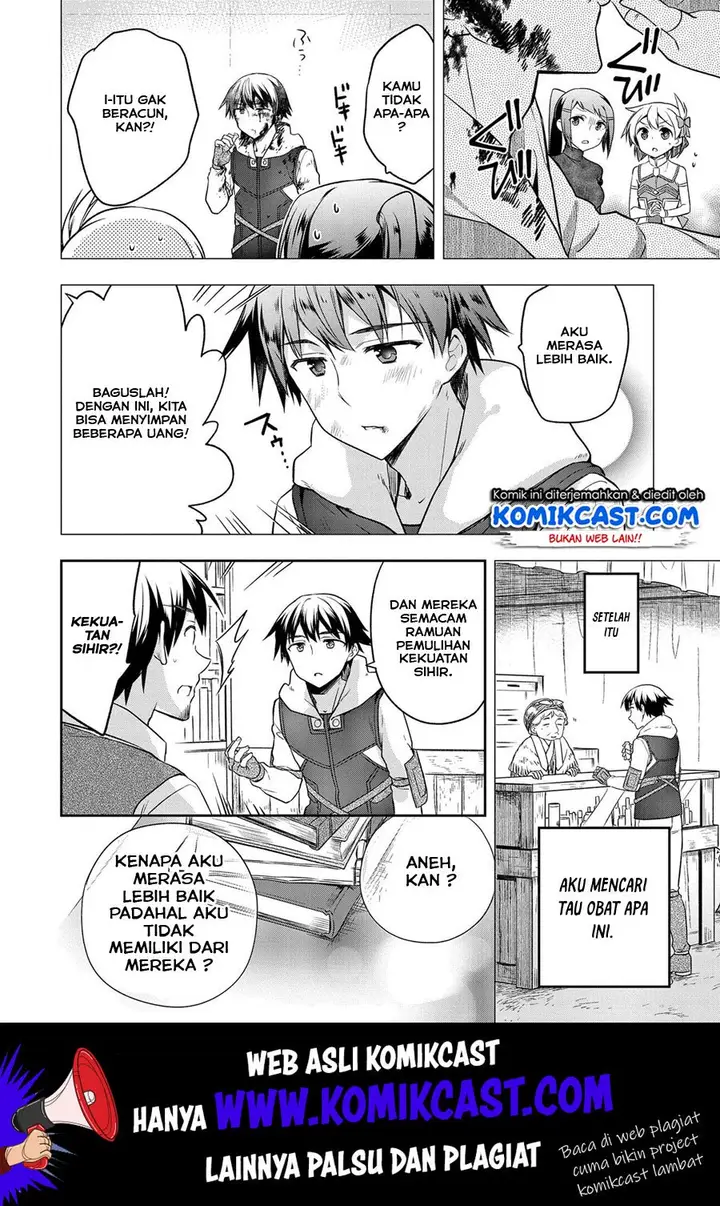 image-komik-mushoku-no-eiyuu-betsu-ni-skill-nanka-iranakattan-daga-chapter-13-18/25