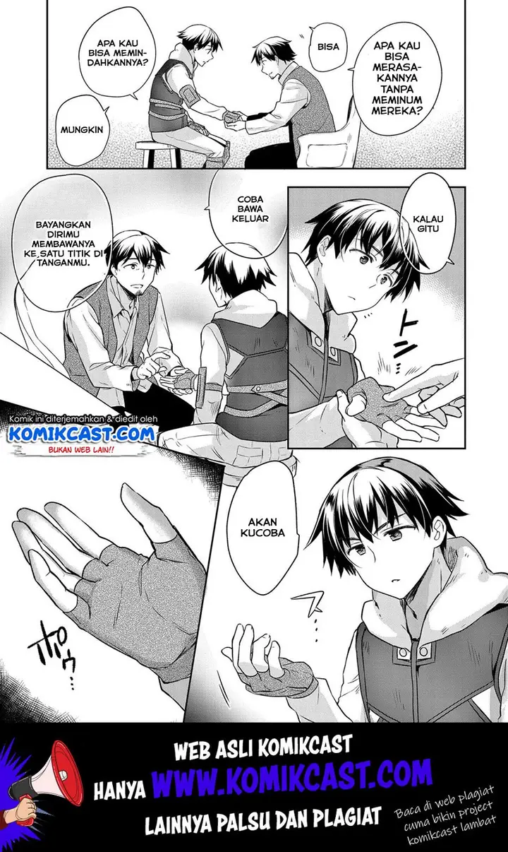 image-komik-mushoku-no-eiyuu-betsu-ni-skill-nanka-iranakattan-daga-chapter-13-21/25