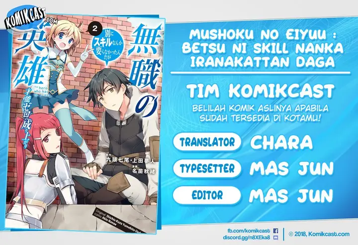 image-komik-mushoku-no-eiyuu-betsu-ni-skill-nanka-iranakattan-daga-chapter-14-0/26