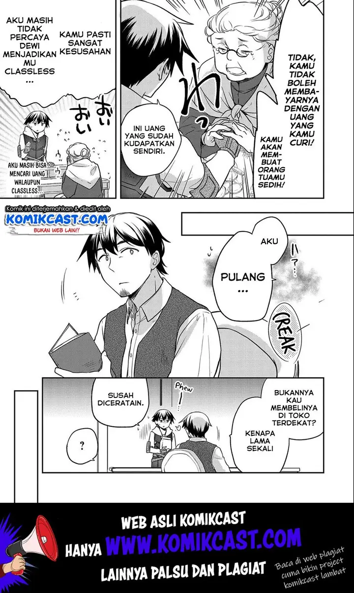 image-komik-mushoku-no-eiyuu-betsu-ni-skill-nanka-iranakattan-daga-chapter-14-3/26