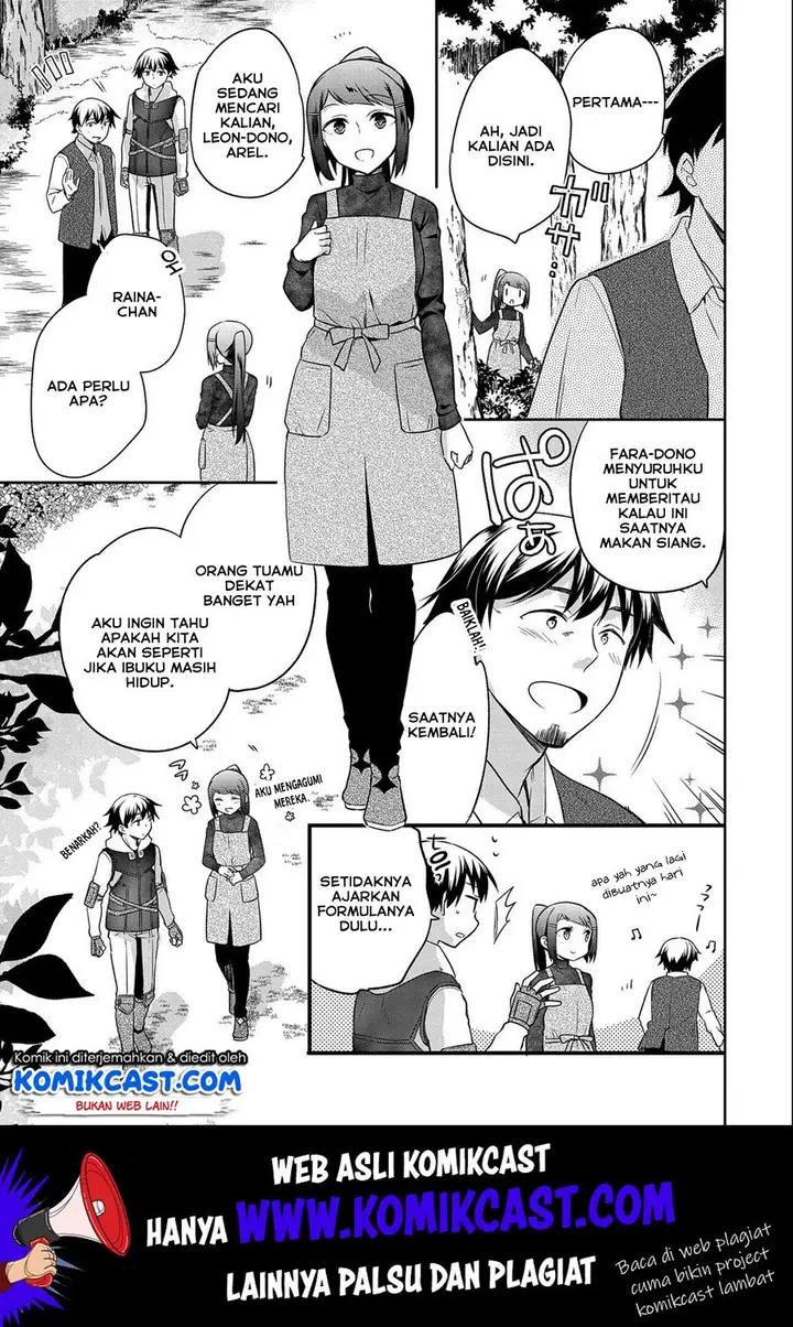 image-komik-mushoku-no-eiyuu-betsu-ni-skill-nanka-iranakattan-daga-chapter-14-7/26