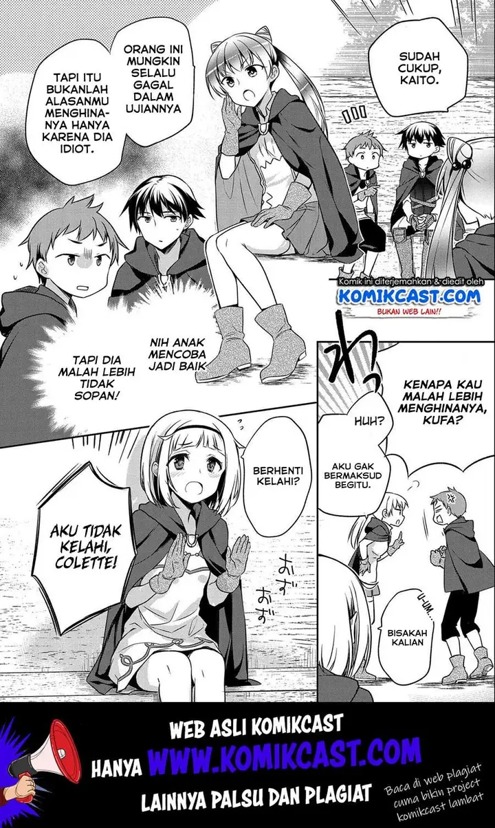 image-komik-mushoku-no-eiyuu-betsu-ni-skill-nanka-iranakattan-daga-chapter-14-14/26