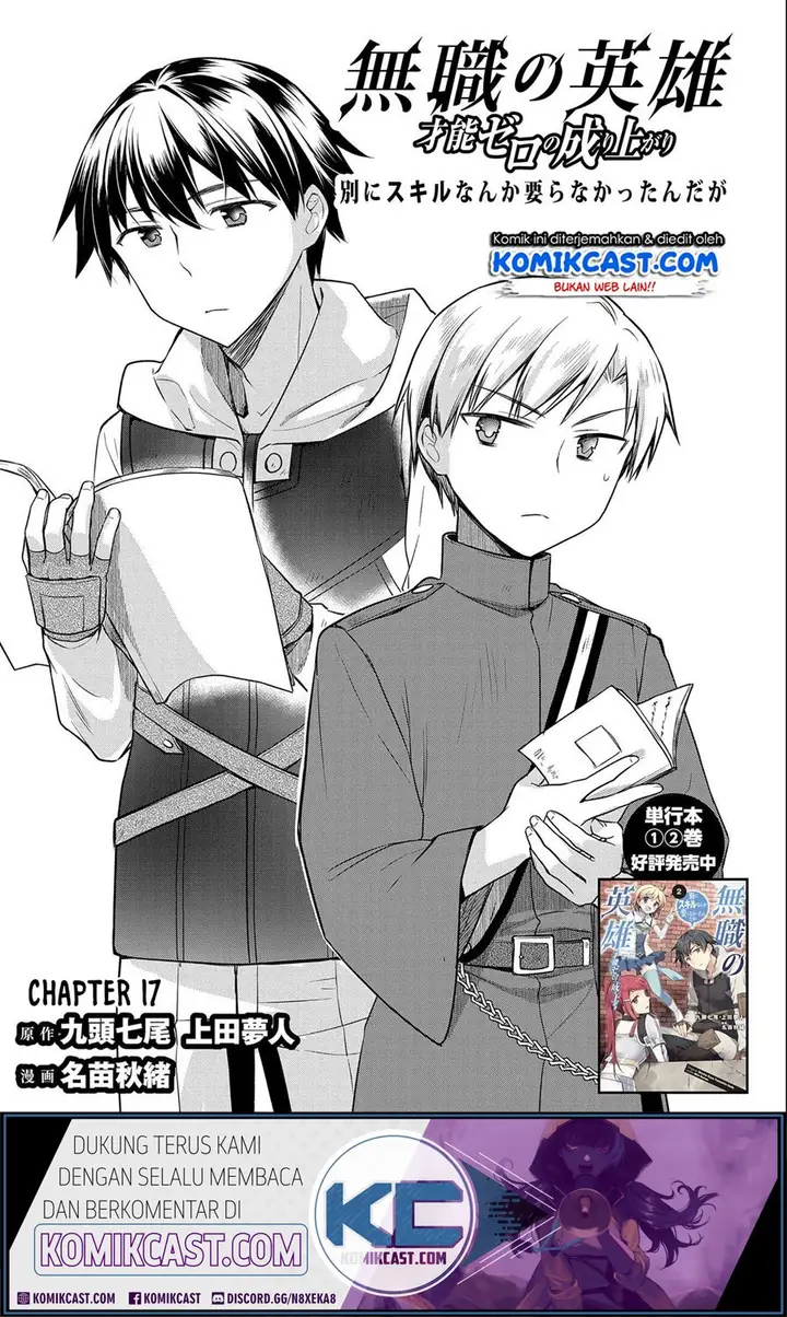 image-komik-mushoku-no-eiyuu-betsu-ni-skill-nanka-iranakattan-daga-chapter-17-1/26