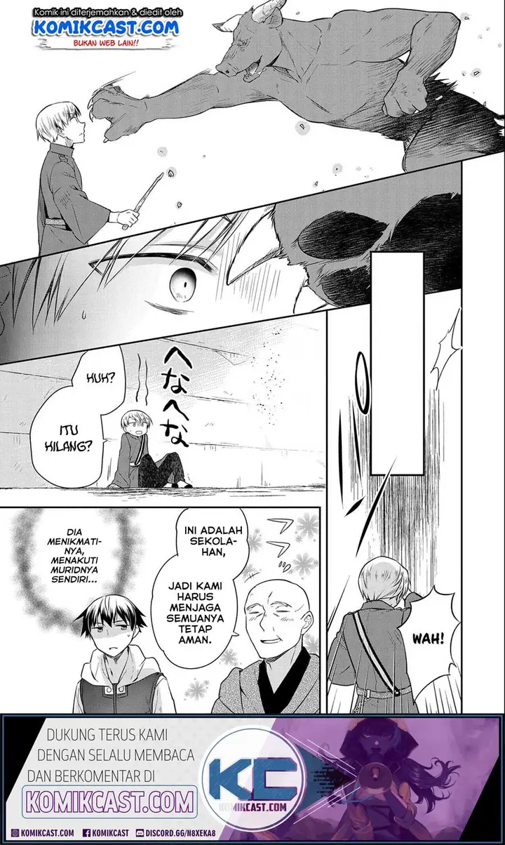 image-komik-mushoku-no-eiyuu-betsu-ni-skill-nanka-iranakattan-daga-chapter-17-13/26