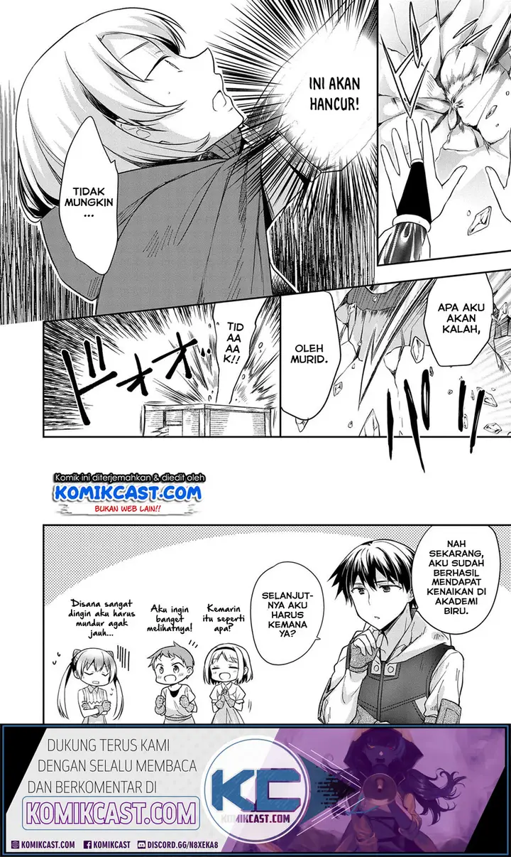 image-komik-mushoku-no-eiyuu-betsu-ni-skill-nanka-iranakattan-daga-chapter-18-16/26