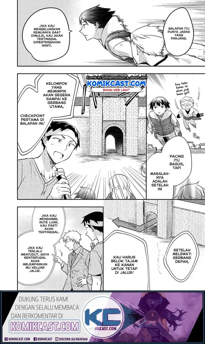 image-komik-mushoku-no-eiyuu-betsu-ni-skill-nanka-iranakattan-daga-chapter-19-4/25