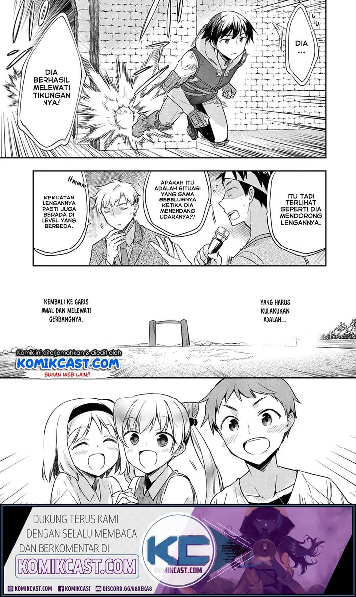 image-komik-mushoku-no-eiyuu-betsu-ni-skill-nanka-iranakattan-daga-chapter-19-17/25