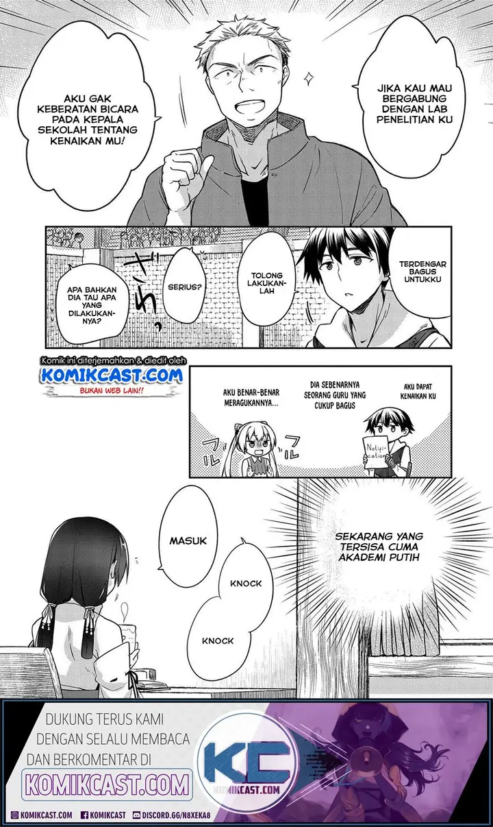 image-komik-mushoku-no-eiyuu-betsu-ni-skill-nanka-iranakattan-daga-chapter-20-17/26
