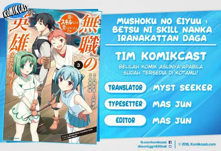 image-komik-mushoku-no-eiyuu-betsu-ni-skill-nanka-iranakattan-daga-chapter-21-0/26