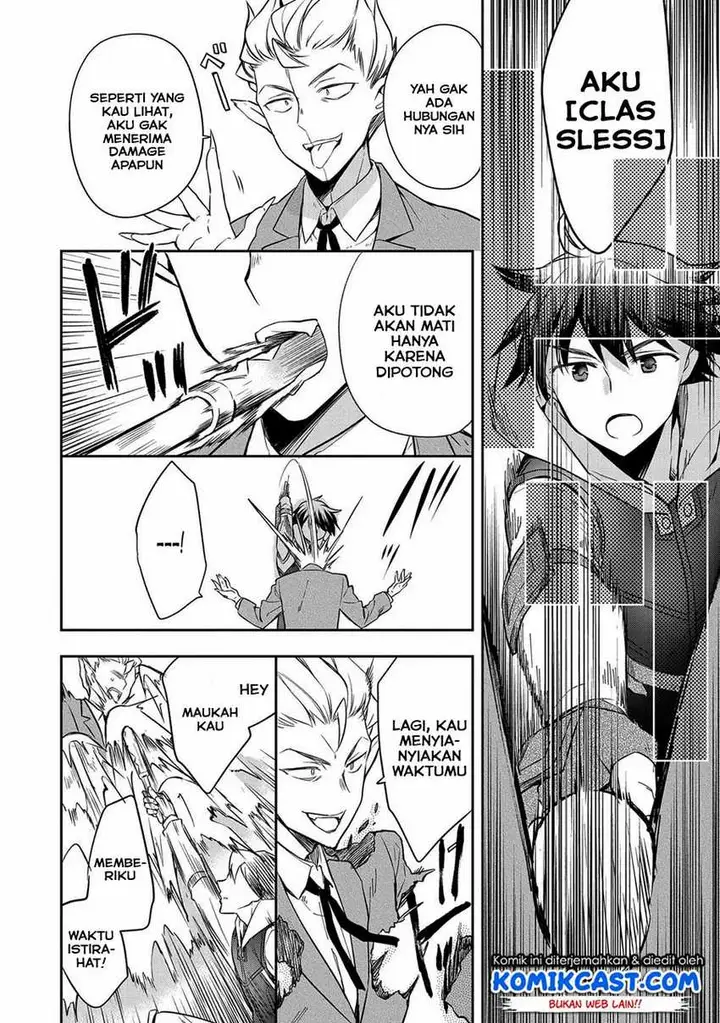 image-komik-mushoku-no-eiyuu-betsu-ni-skill-nanka-iranakattan-daga-chapter-21-10/26