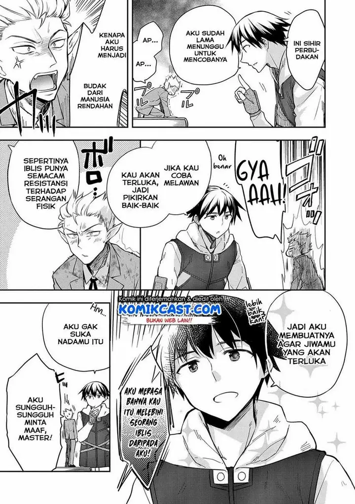 image-komik-mushoku-no-eiyuu-betsu-ni-skill-nanka-iranakattan-daga-chapter-21-13/26