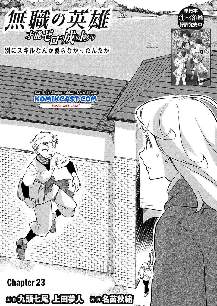 image-komik-mushoku-no-eiyuu-betsu-ni-skill-nanka-iranakattan-daga-chapter-23-0/25