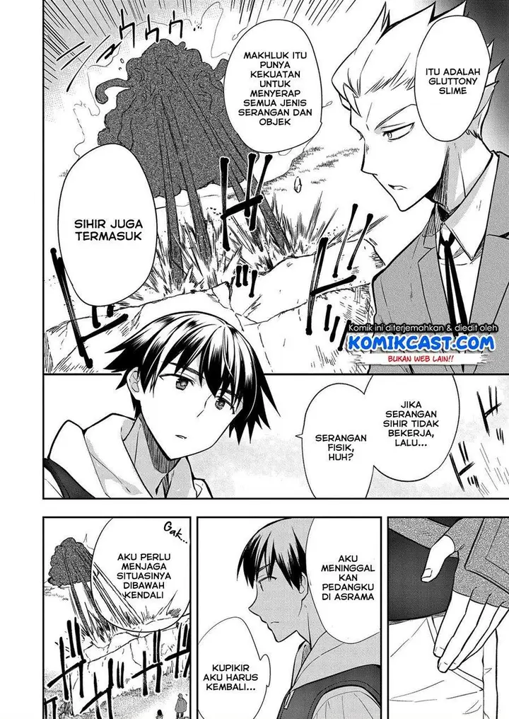 image-komik-mushoku-no-eiyuu-betsu-ni-skill-nanka-iranakattan-daga-chapter-23-1/25