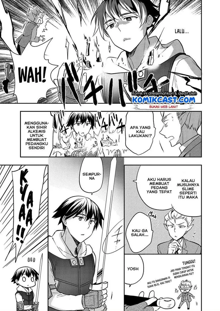 image-komik-mushoku-no-eiyuu-betsu-ni-skill-nanka-iranakattan-daga-chapter-23-2/25