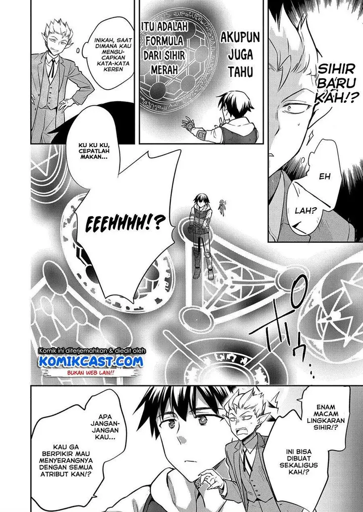 image-komik-mushoku-no-eiyuu-betsu-ni-skill-nanka-iranakattan-daga-chapter-23-11/25