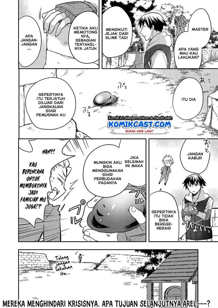 image-komik-mushoku-no-eiyuu-betsu-ni-skill-nanka-iranakattan-daga-chapter-23-23/25